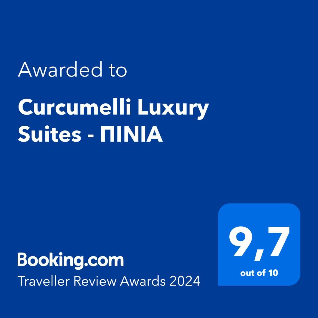 Curcumelli Luxury Suites - Πινια Corfu  Eksteriør bilde